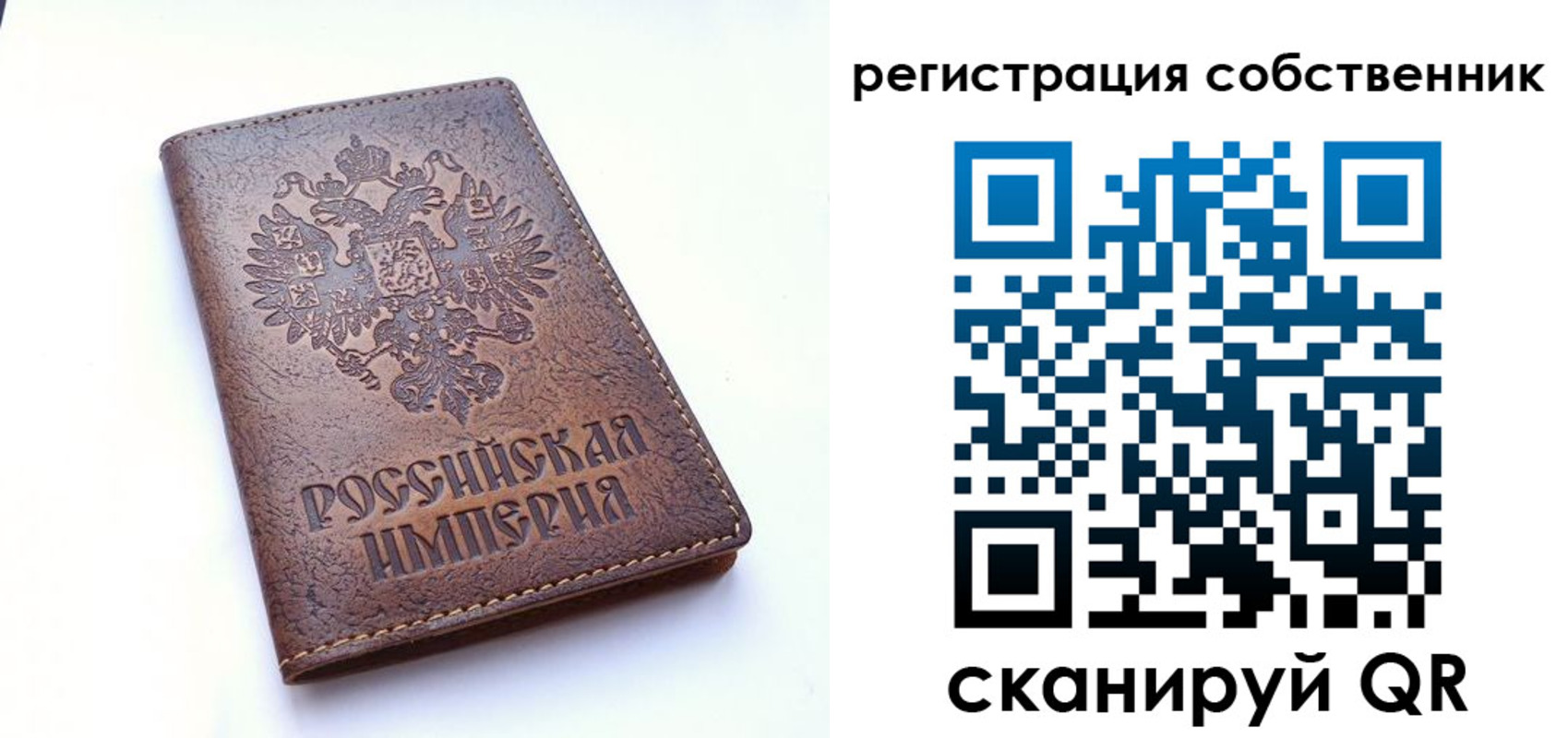 прописка поиск в Карасуке