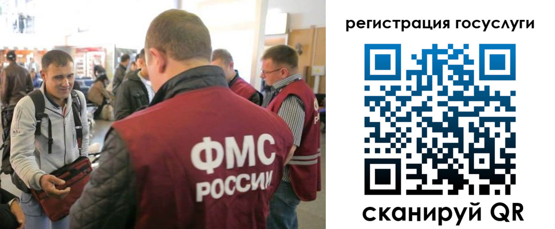 где прописаться в Карасуке